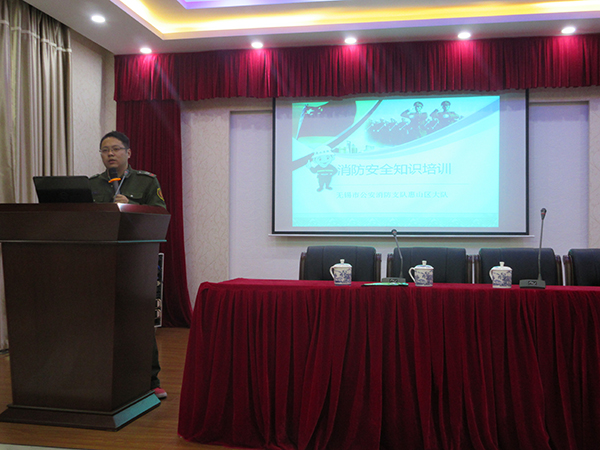 2016年富仕德(FSD)消防知識培訓(xùn)及實地演習(xí)