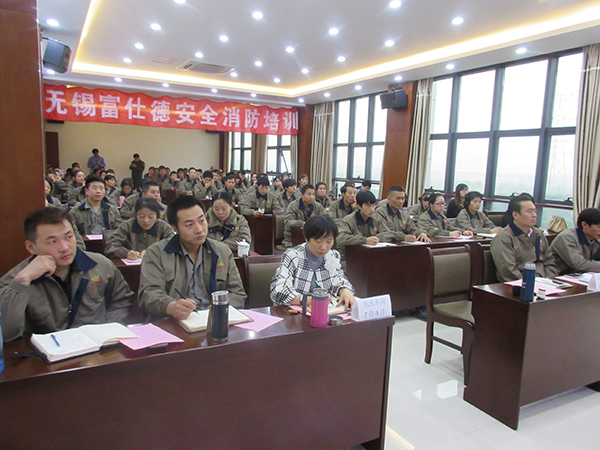 2016年富仕德(FSD)消防知識培訓(xùn)及實地演習(xí)